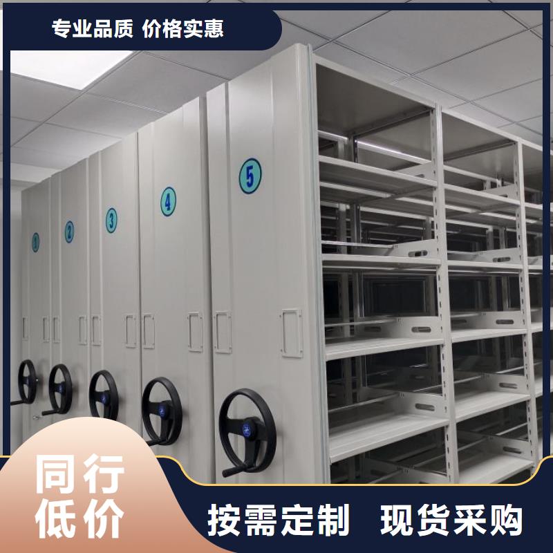 欢迎咨询【鑫康】密闭式密集架