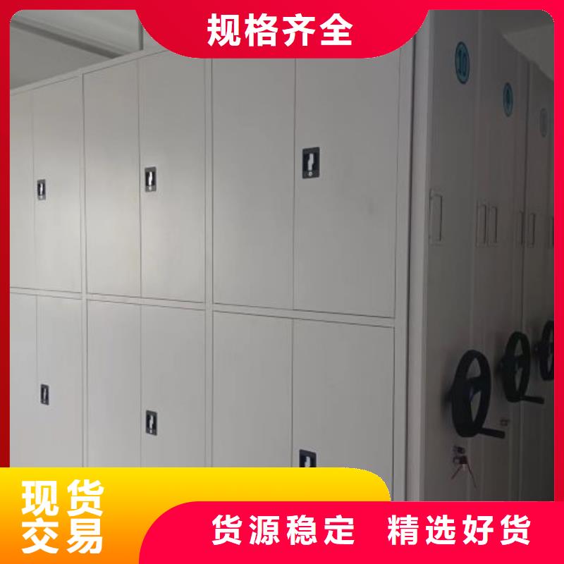 誠信經(jīng)商【鑫康】智能檔案電動密集架