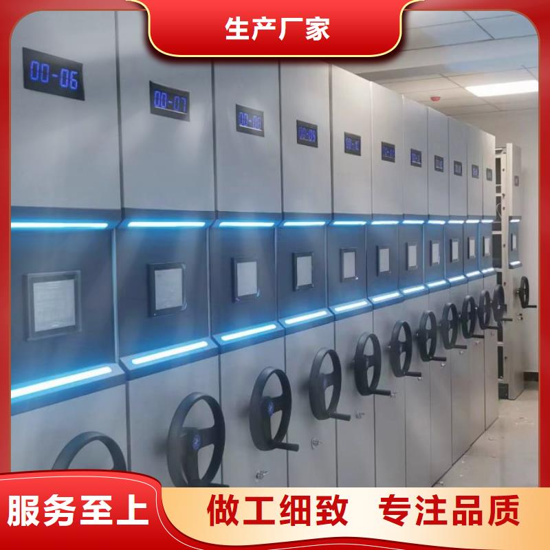 服務至上【鑫康】屯昌縣項目檔案保管密集架