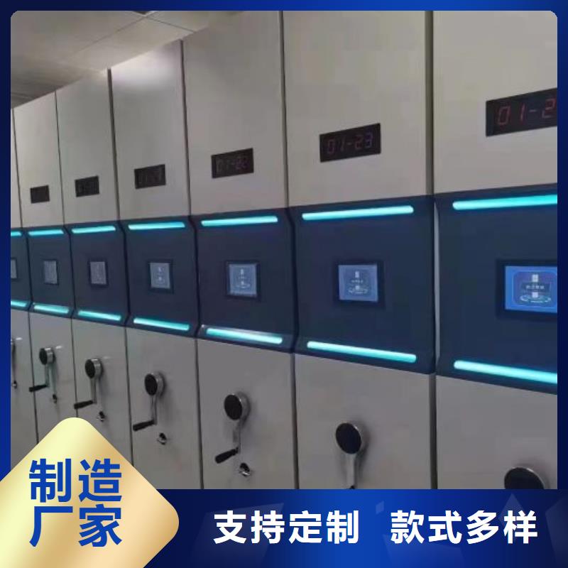誠信經(jīng)商【鑫康】智能檔案電動密集架