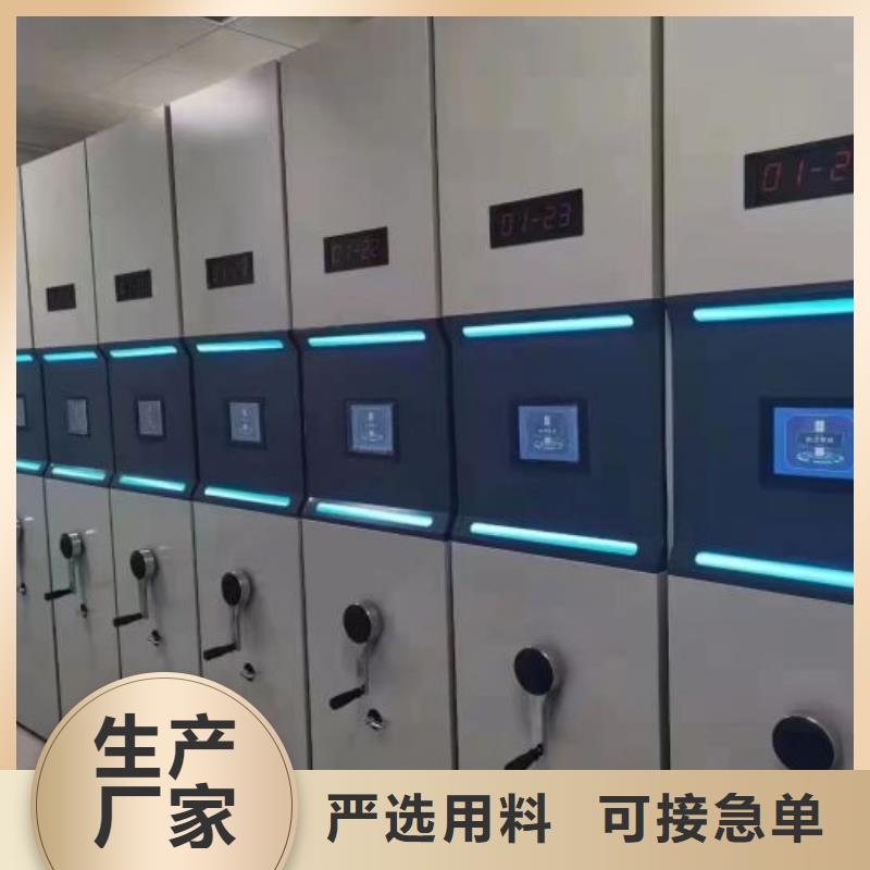 公司地址【鑫康】電動智能移動密集架