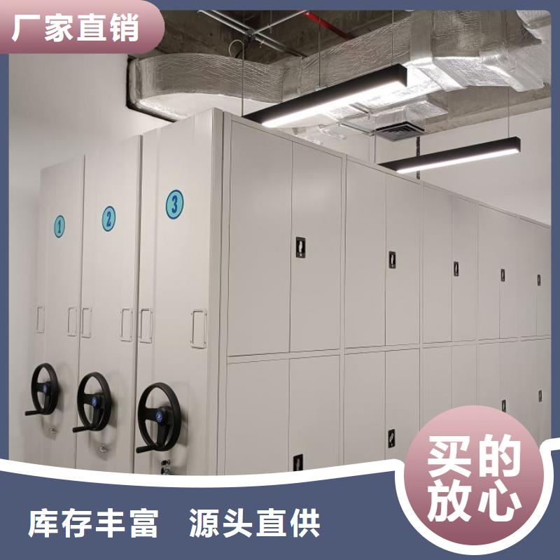 咨詢合作【鑫康】檔案室用移動(dòng)密集柜