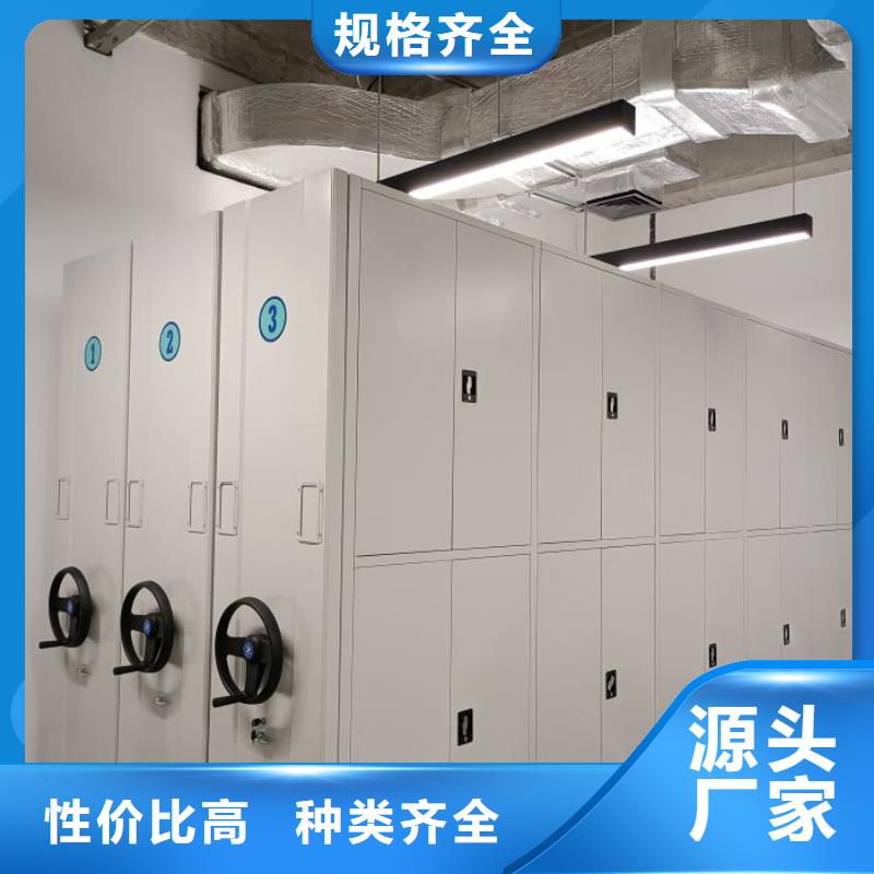 廠家歡迎來電【鑫康】移動鋼板密集架