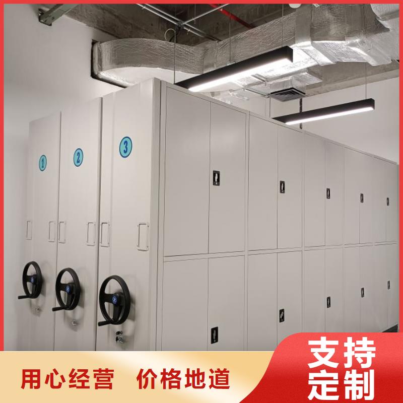 歡迎咨詢【鑫康】活動式密集架