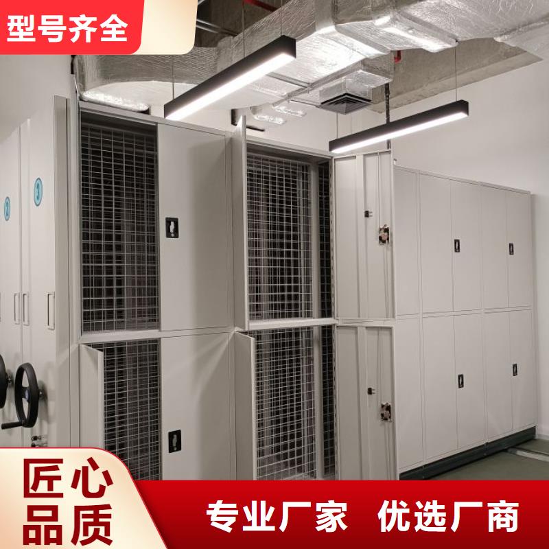 庫存充足的圓盤式檔案密集架公司