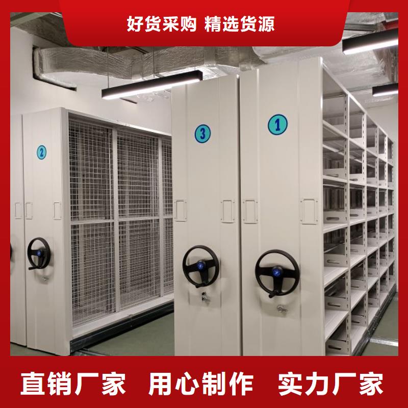 廠家拿貨【鑫康】移動檔案櫥