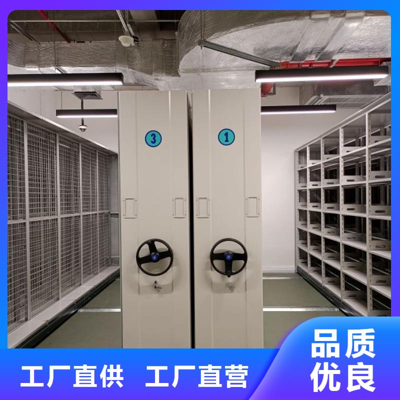 圖紙定做【鑫康】手搖密集檔案架