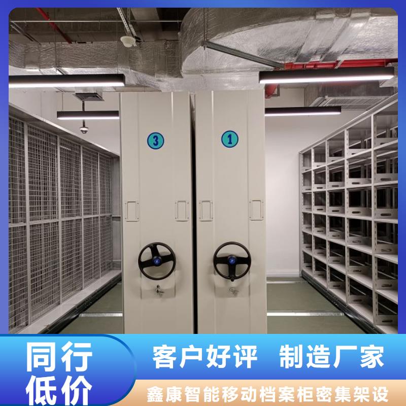 敬請來電【鑫康】資料庫密集架