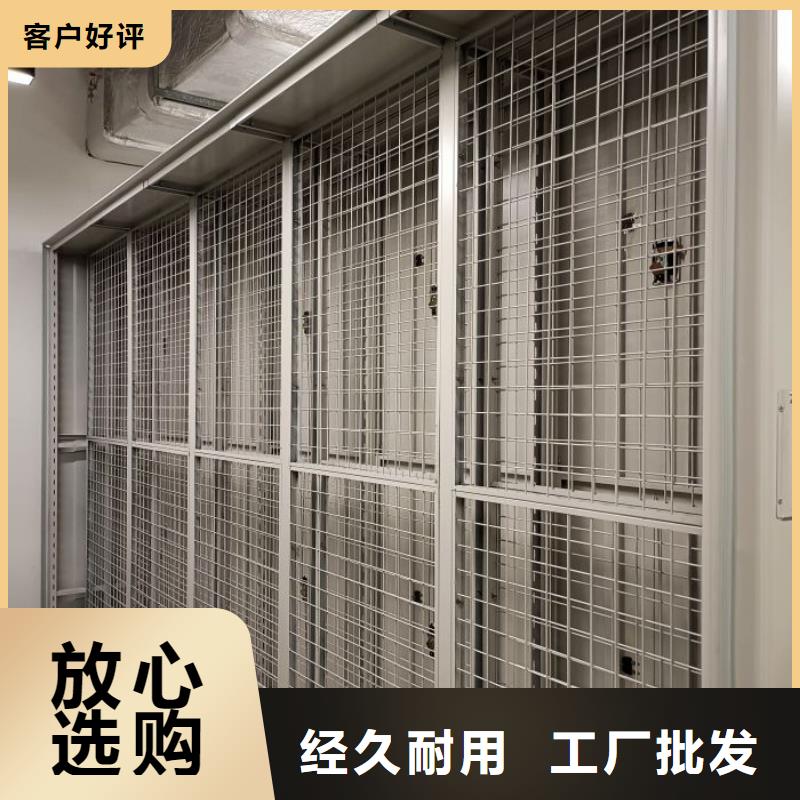 哪里好【鑫康】服裝存放密集柜