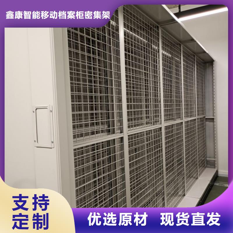 歡迎咨詢【鑫康】活動式密集架