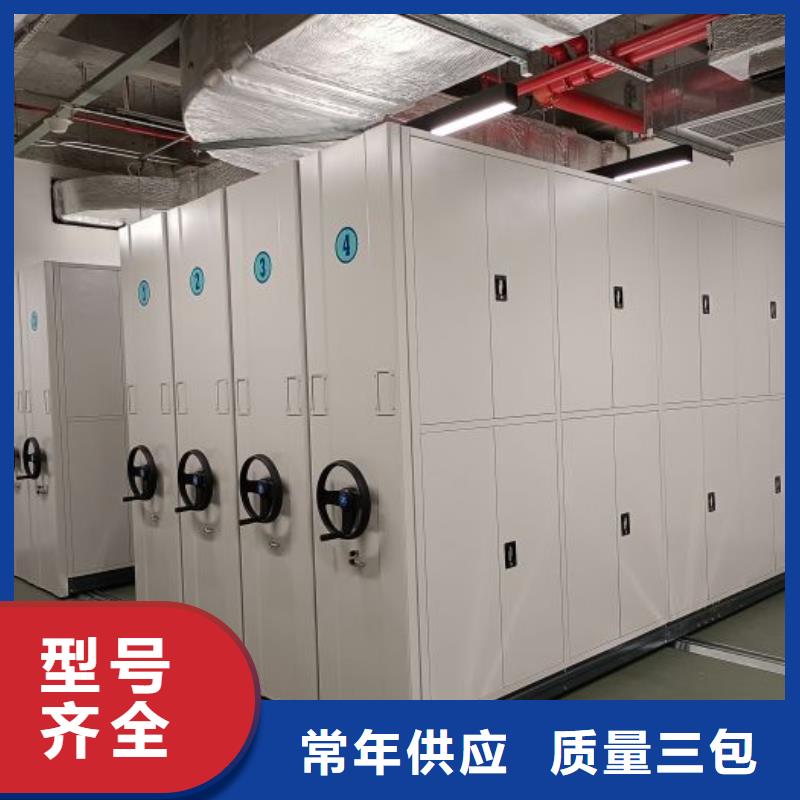 常見問題【鑫康】密集手搖移動(dòng)書柜