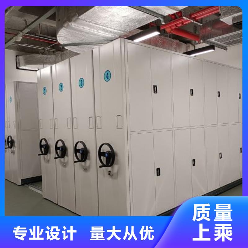 產品圖片【鑫康】憑證移動密集架
