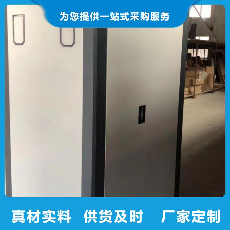 服務熱情【鑫康】移動檔案櫥