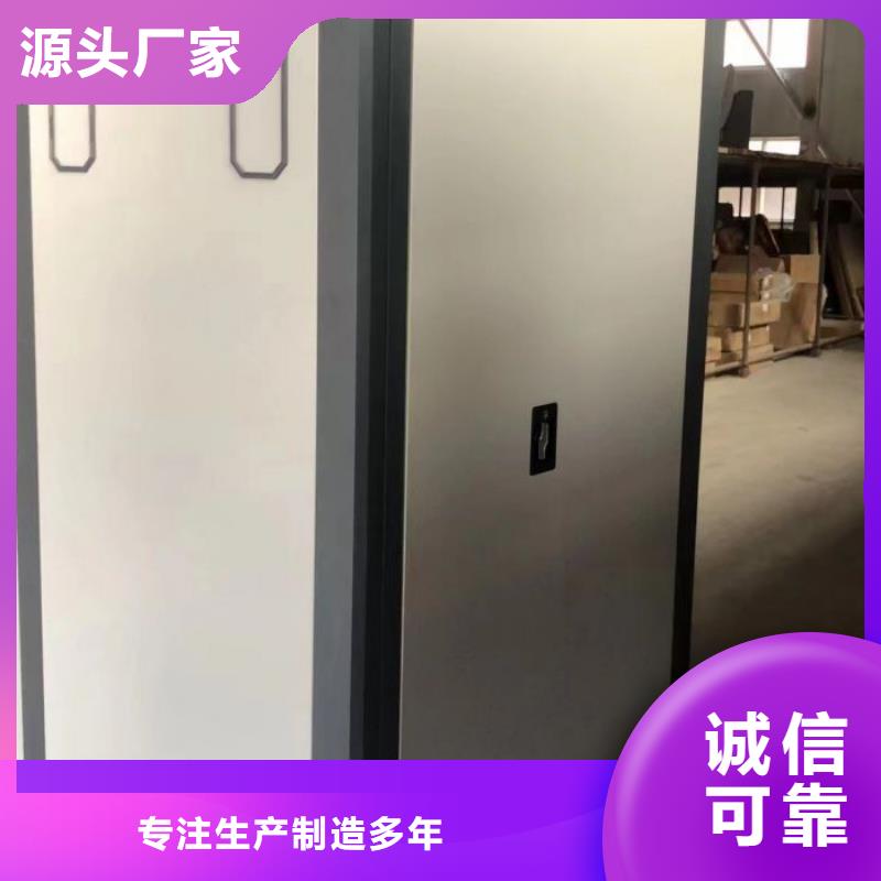 優惠促銷【鑫康】檔案庫房密集架