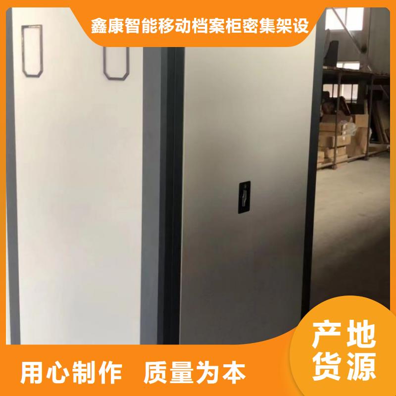 立足實(shí)際【鑫康】電子保密柜