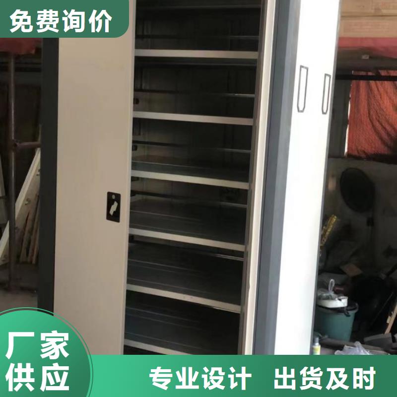 誠信立足【鑫康】密集電動智能檔案架