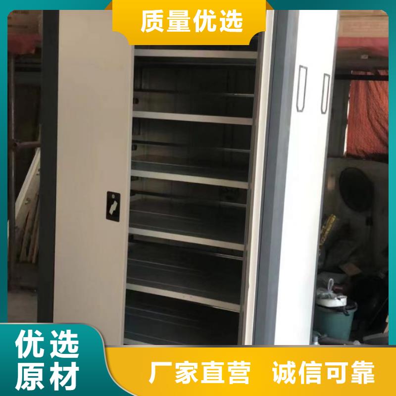 廠家服務【鑫康】櫥式密集柜