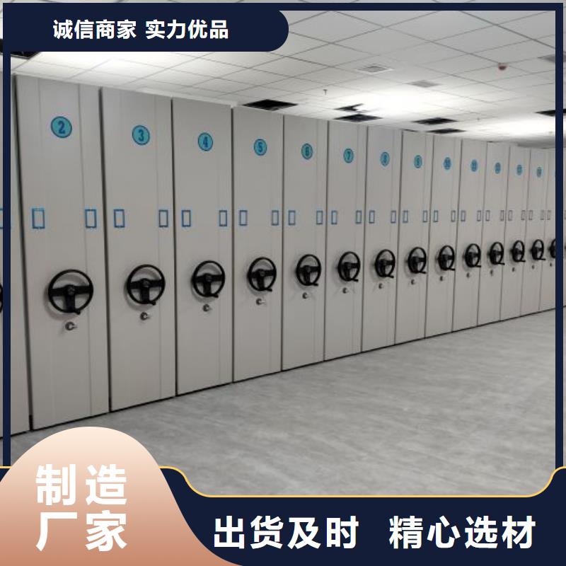 廠家拿貨【鑫康】全封閉式檔案密集架