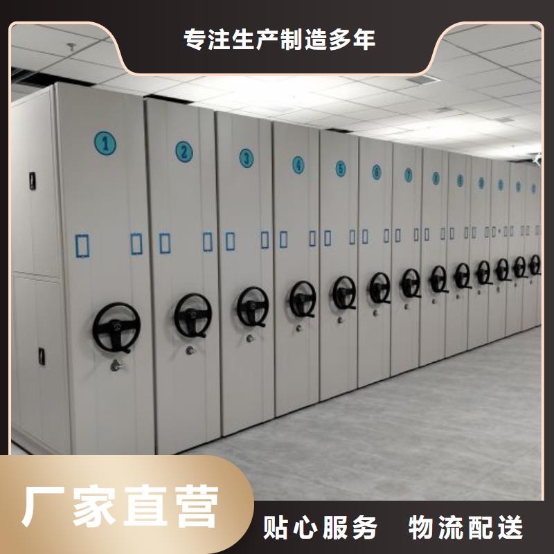優惠促銷【鑫康】檔案庫房密集架