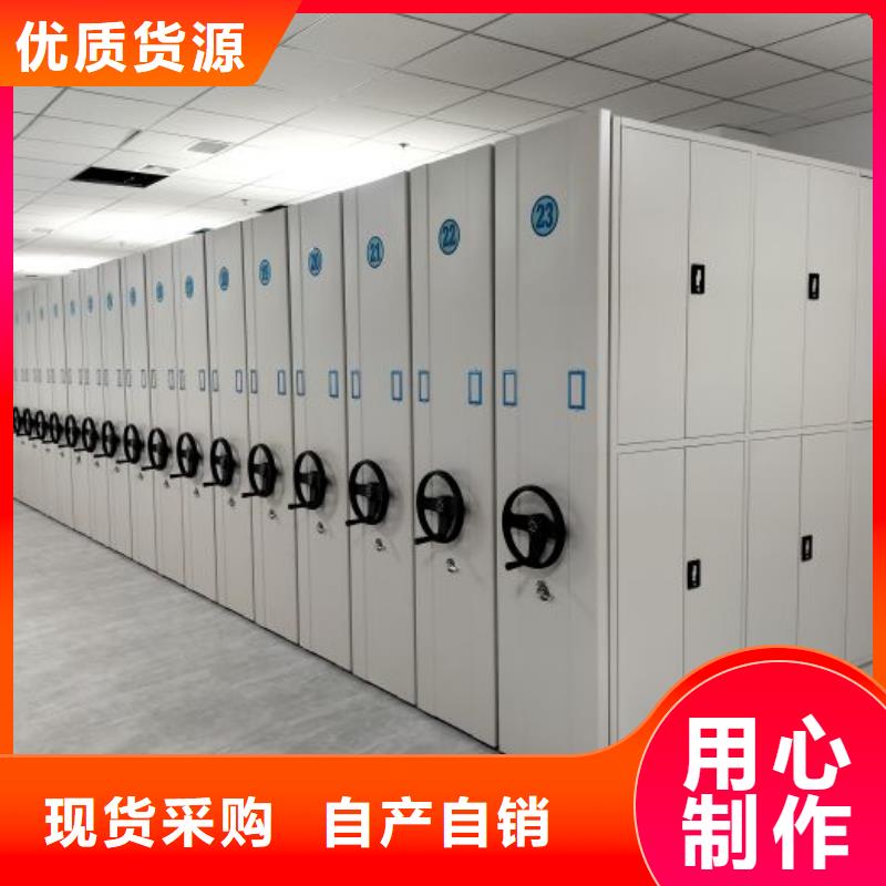 服務熱情【鑫康】移動檔案櫥