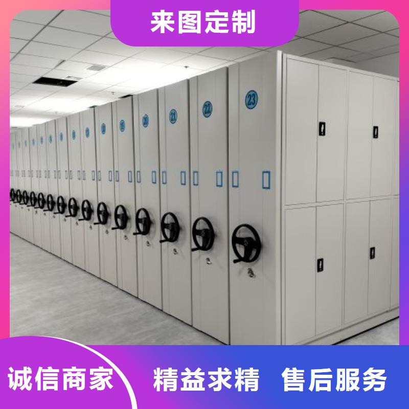 誠信為本【鑫康】手搖密集檔案架