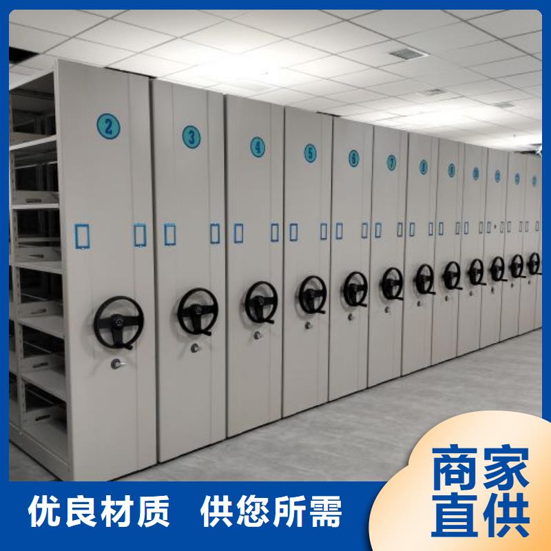 鑄造輝煌【鑫康】密集書柜