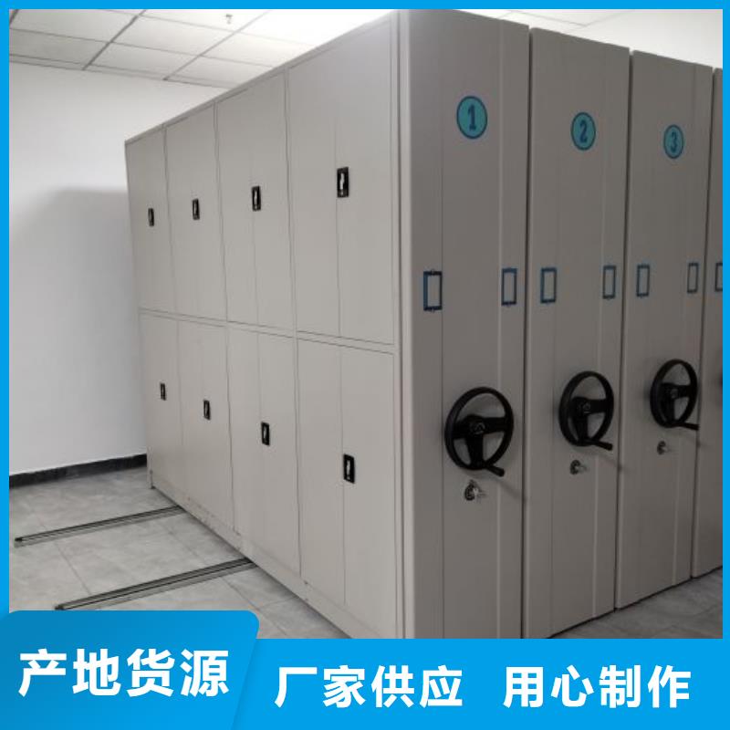哪家便宜【鑫康】電動檔案柜
