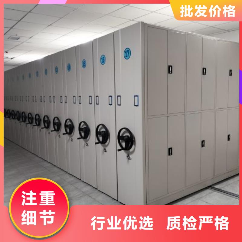 那有廠子【鑫康】檔案室密集文件柜