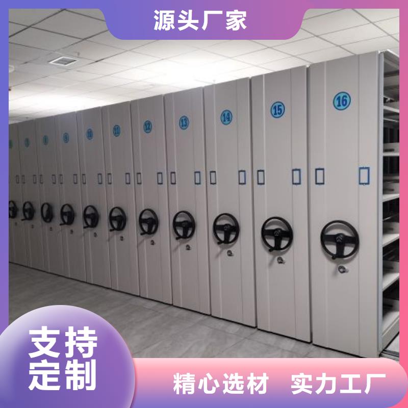 價誠信互利【鑫康】屯昌縣校用密集架