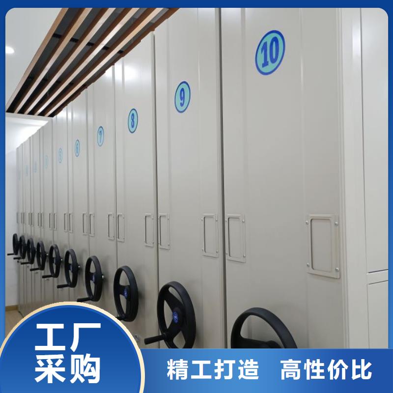 網上專賣【鑫康】檔案存放密集柜