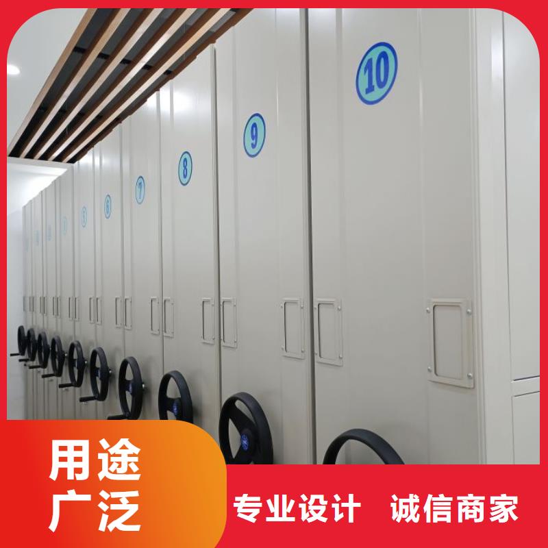 說明書【鑫康】檔案室移動密集架