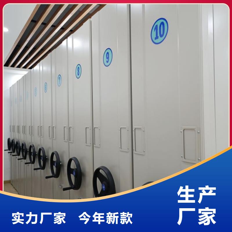優惠促銷【鑫康】檔案庫房密集架