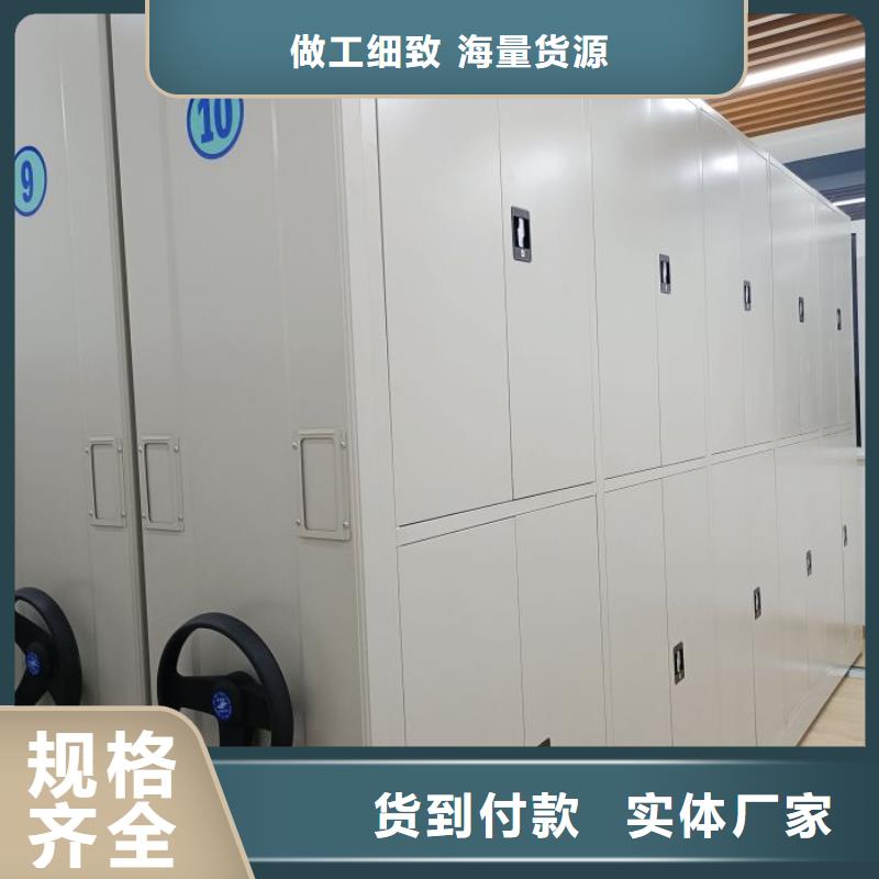 信譽為本【鑫康】移動型密集架