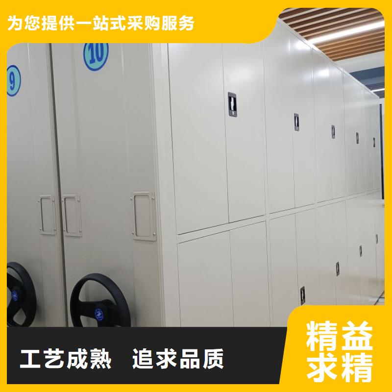 說明書【鑫康】檔案室移動密集架