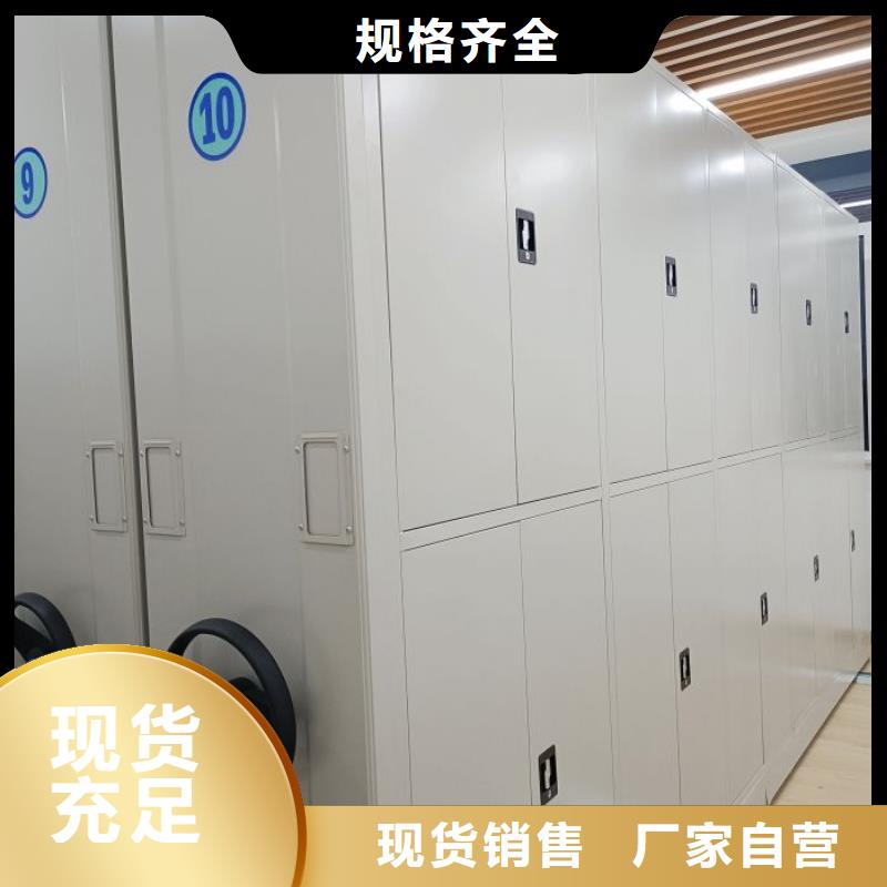 誠信經(jīng)商【鑫康】智能檔案電動密集架