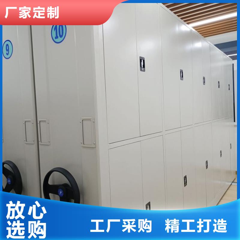 哪里好【鑫康】服裝存放密集柜