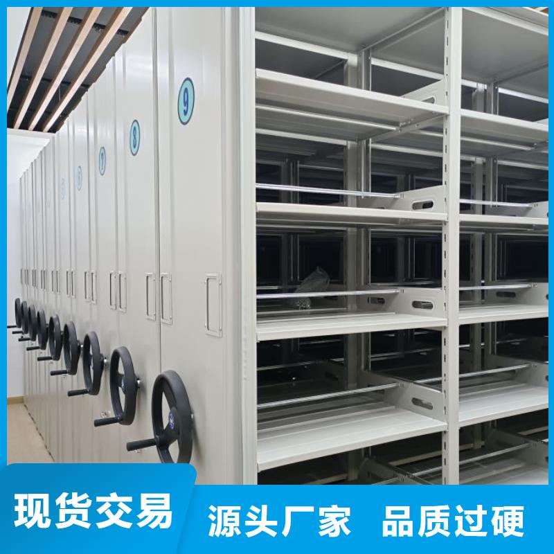 哪家便宜【鑫康】電動檔案柜