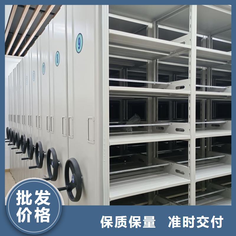誠信經(jīng)商【鑫康】智能檔案電動密集架