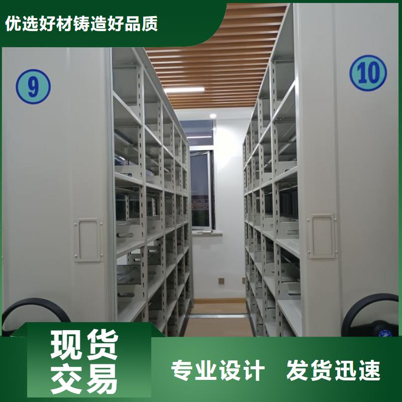 誠信經(jīng)商【鑫康】智能檔案電動密集架