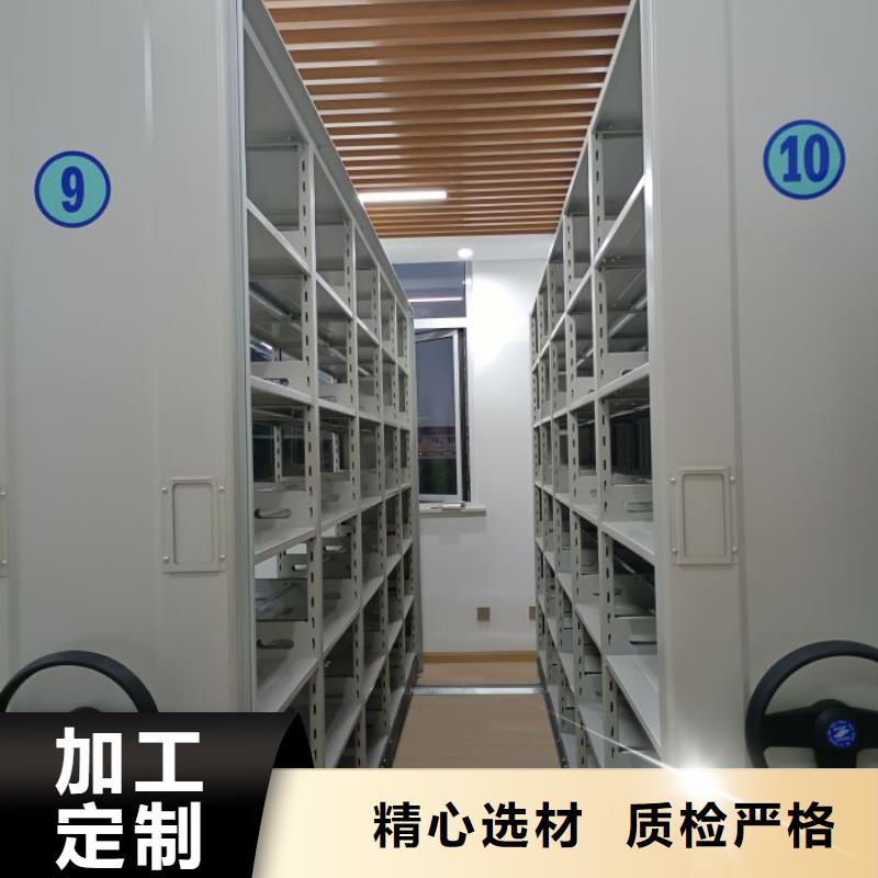 產地貨源【鑫康】檔案存放密集柜