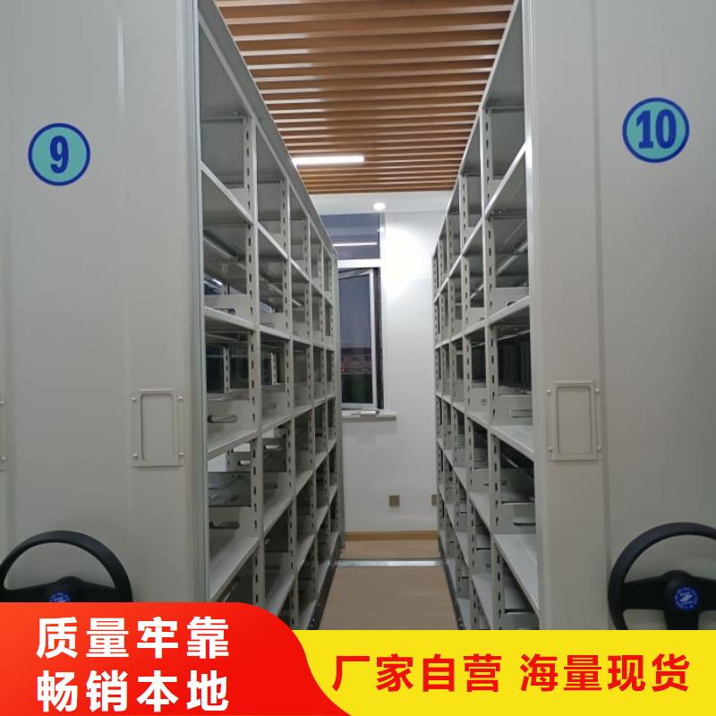 說明書【鑫康】鐵皮密集柜