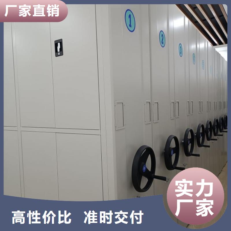 型號(hào)齊全【鑫康】手動(dòng)智能密集架