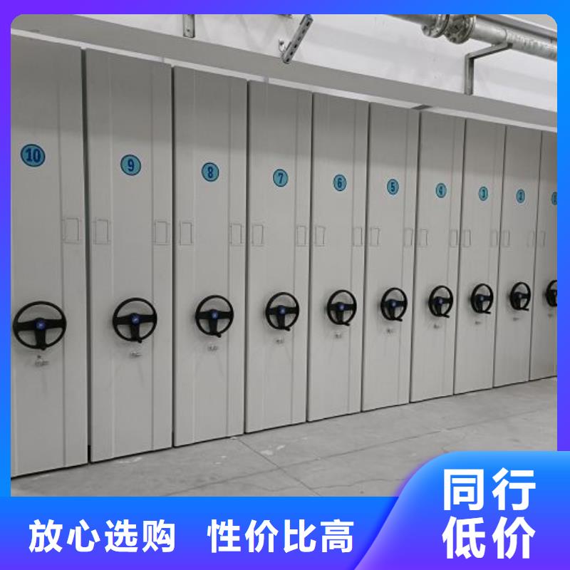 誠信經(jīng)商【鑫康】智能檔案電動密集架