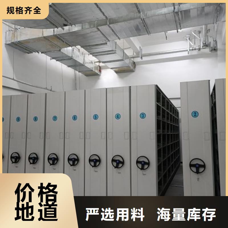 網上專賣【鑫康】檔案存放密集柜