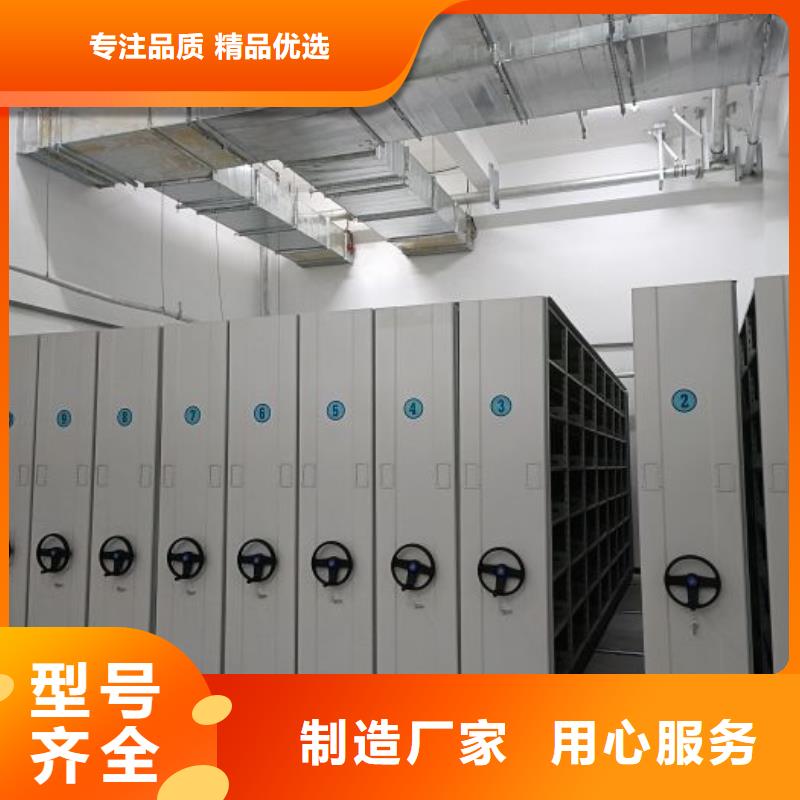 誠信經(jīng)商【鑫康】智能檔案電動密集架