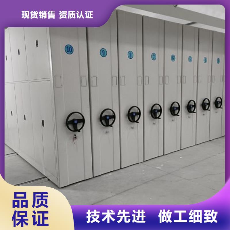 誠信合作【鑫康】全封閉憑證密集柜