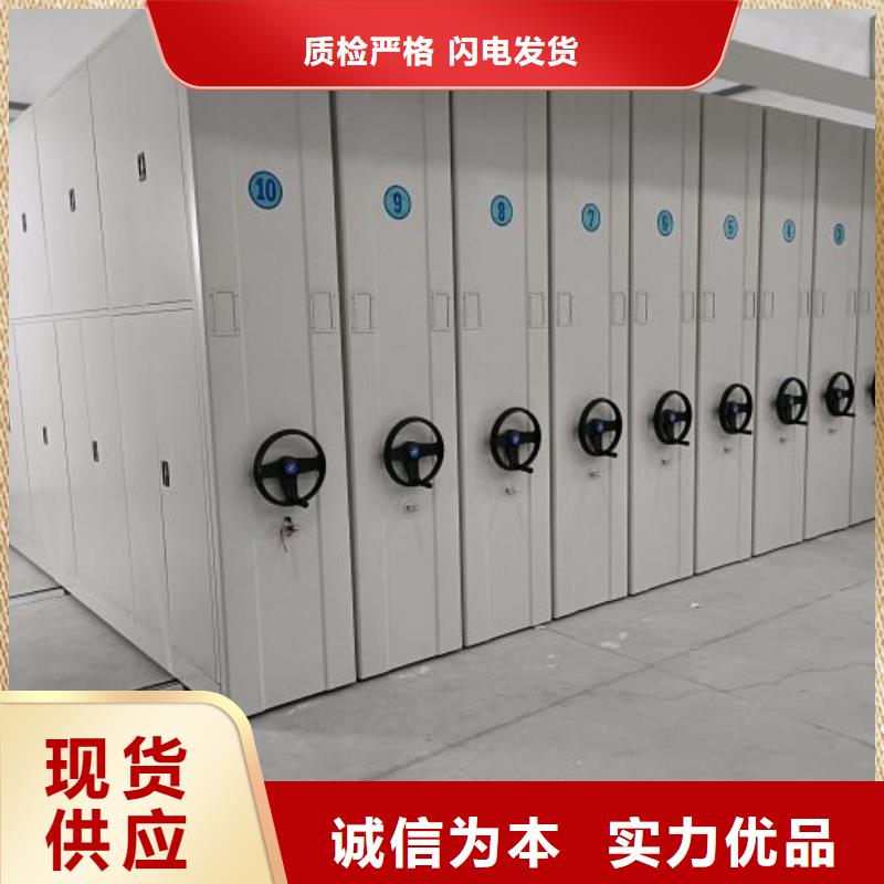 說明書【鑫康】鐵皮密集柜