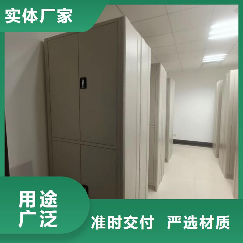 誠信經(jīng)商【鑫康】智能檔案電動密集架