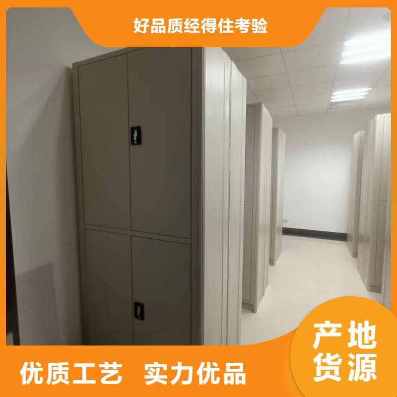 說明書【鑫康】鐵皮密集柜