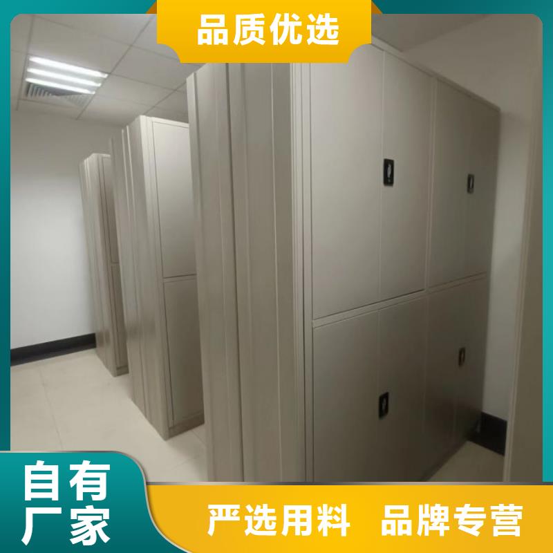 誠信經(jīng)商【鑫康】智能檔案電動密集架